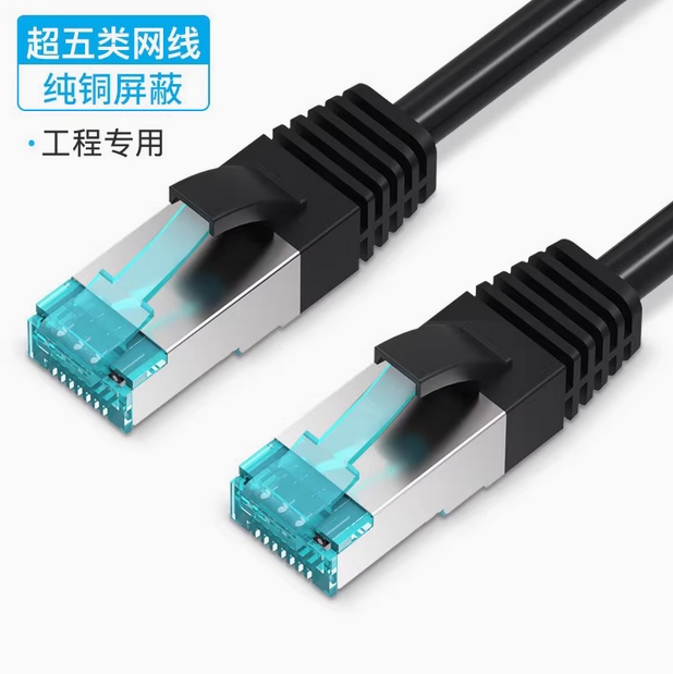 威迅超六類網(wǎng)線萬兆網(wǎng)線雙屏蔽跳線家用萬兆寬帶無氧銅工程網(wǎng)絡線